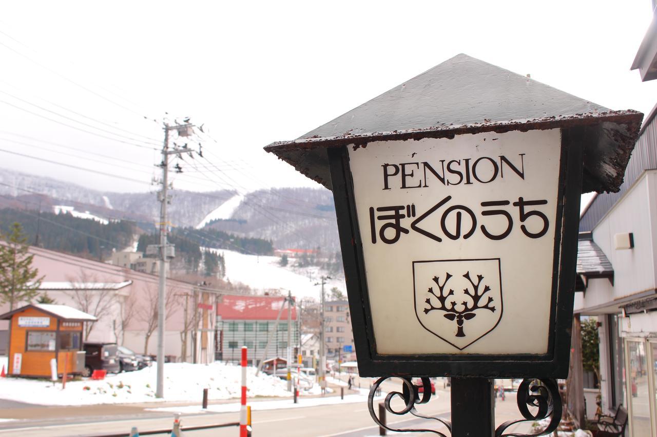 Zao Onsen Boku No Uchi Ξενοδοχείο Γιαμαγκάτα Εξωτερικό φωτογραφία