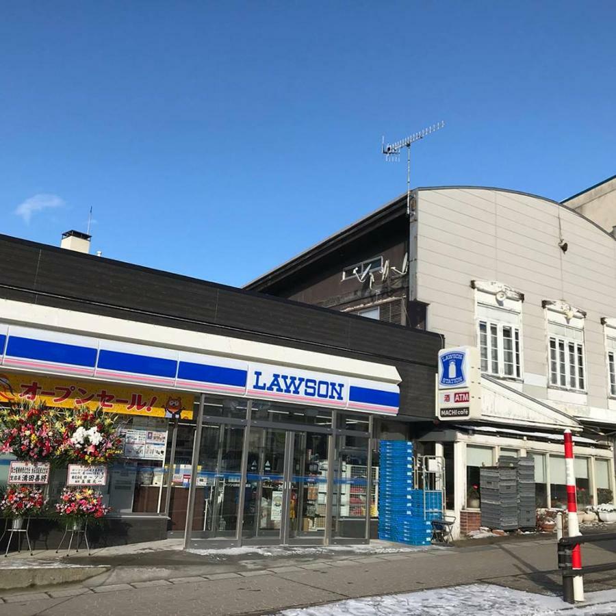 Zao Onsen Boku No Uchi Ξενοδοχείο Γιαμαγκάτα Εξωτερικό φωτογραφία